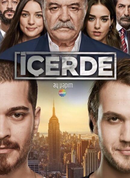 دانلود صوت دوبله سریال Icerde