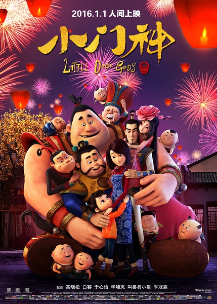 دانلود صوت دوبله انیمیشن The Guardian Brothers