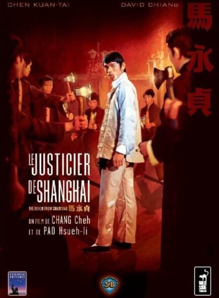 دانلود صوت دوبله فیلم The Boxer from Shantung