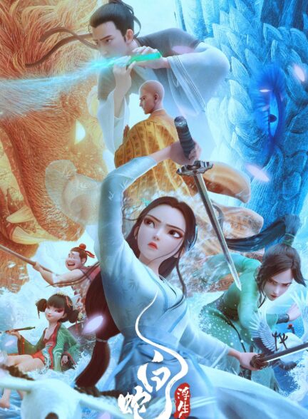 دانلود صوت دوبله فیلم White Snake: Afloat
