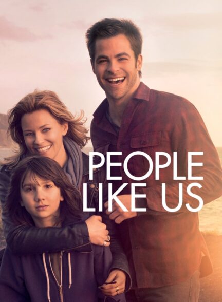 دانلود صوت دوبله فیلم People Like Us