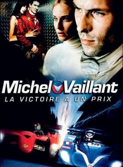 دانلود صوت دوبله فیلم Michel Vaillant