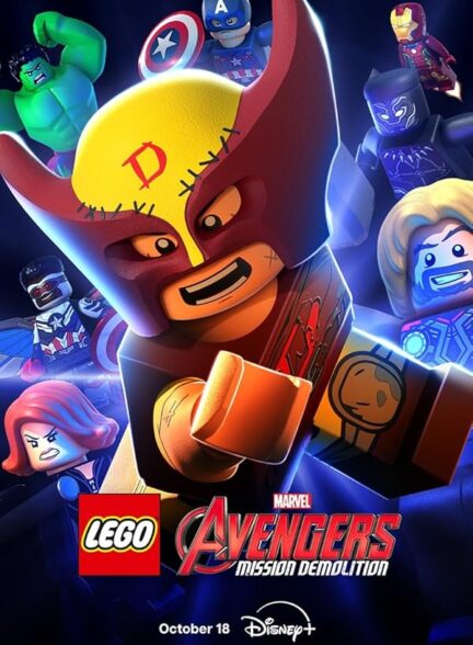 دانلود صوت دوبله انیمیشن Lego Marvel Avengers: Mission Demolition