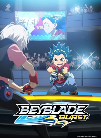 دانلود صوت دوبله سریال Beyblade Burst