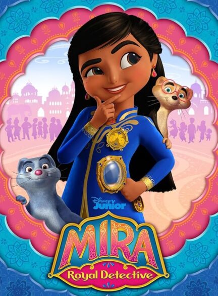 دانلود صوت دوبله سریال Mira, Royal Detective