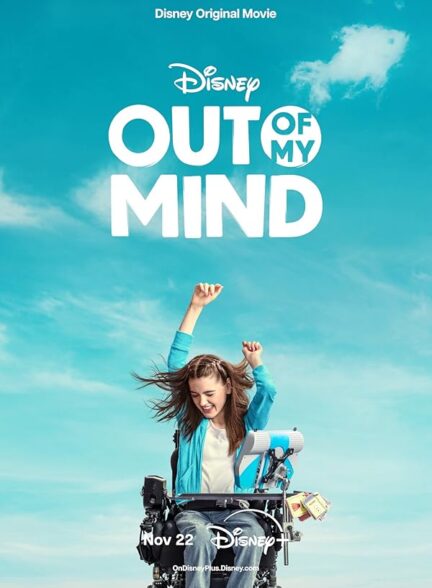 دانلود صوت دوبله فیلم Out of My Mind