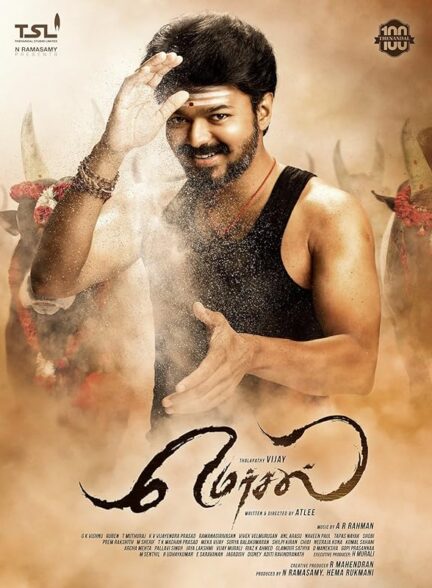 دانلود صوت دوبله فیلم Mersal