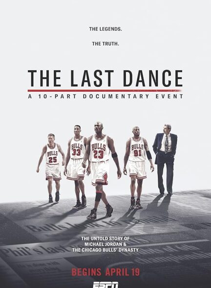 دانلود صوت دوبله سریال The Last Dance