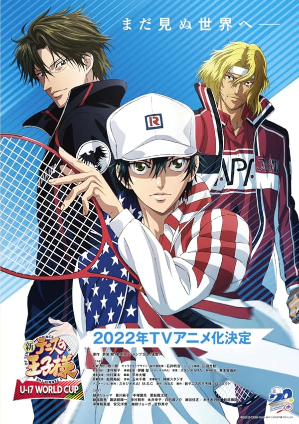 دانلود صوت دوبله سریال The Prince of Tennis II: U-17 World Cup
