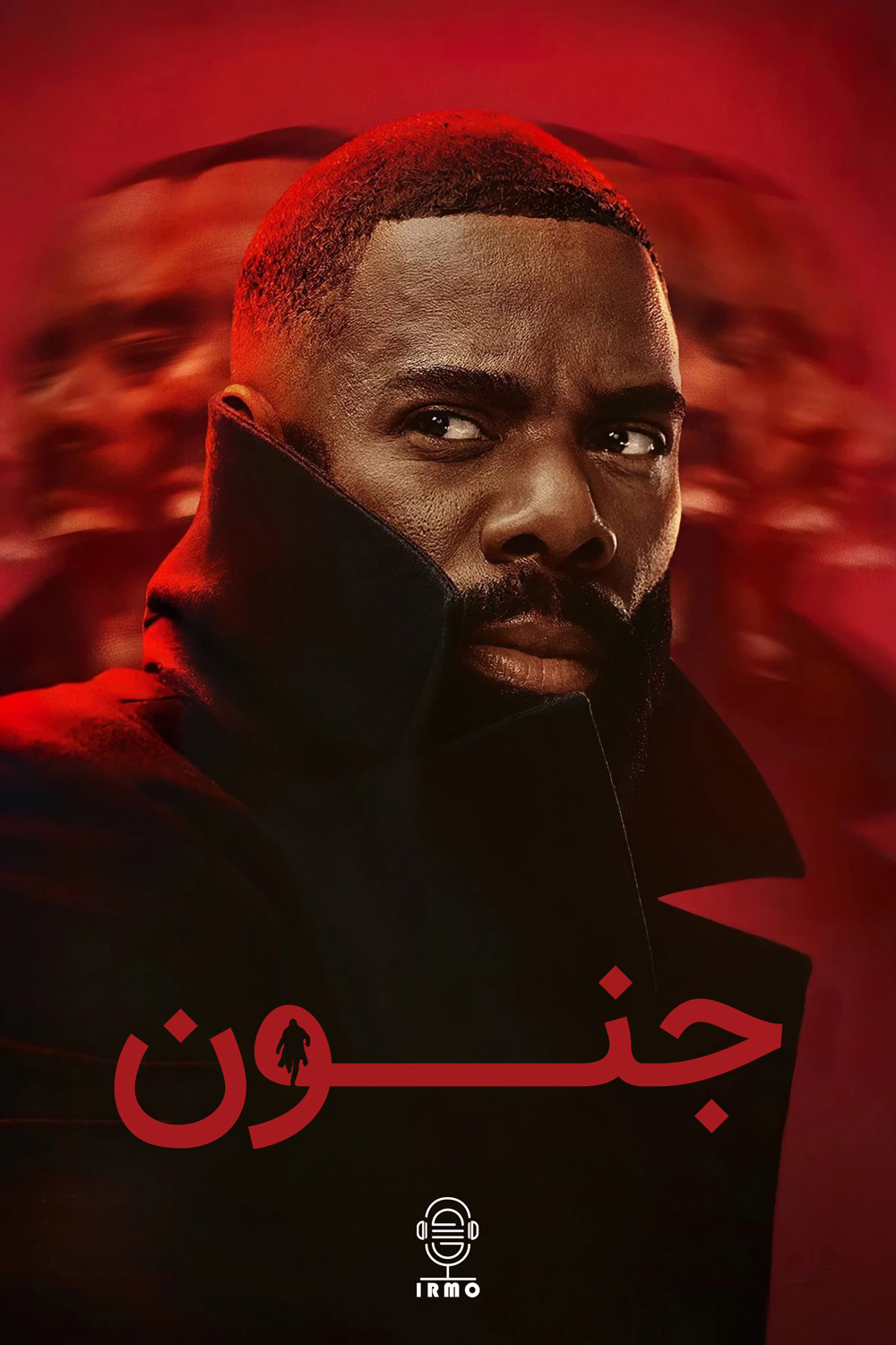 دانلود صوت دوبله سریال The Madness