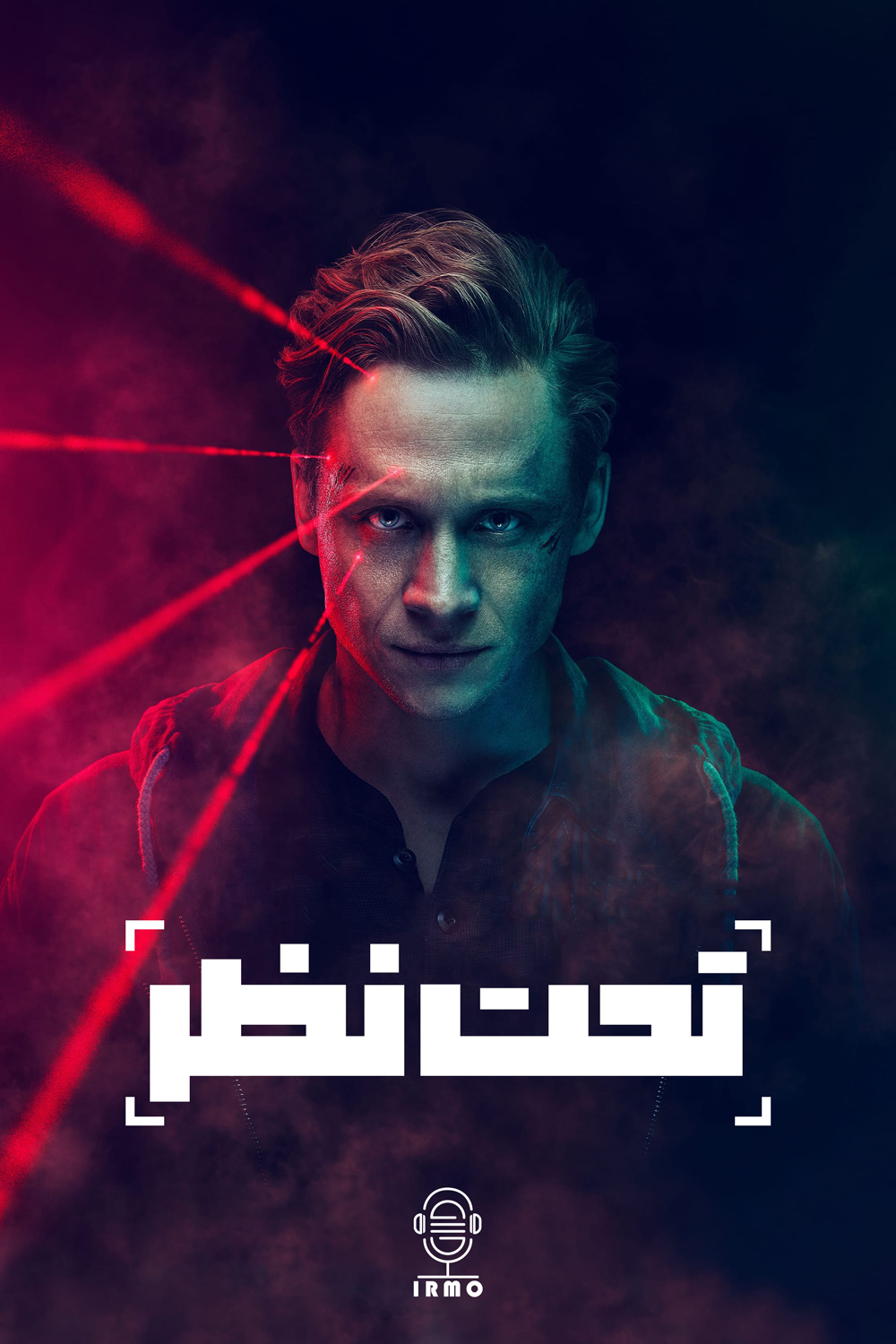 دانلود صوت دوبله سریال You Are Wanted