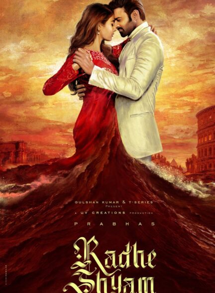 دانلود صوت دوبله فیلم Radhe Shyam