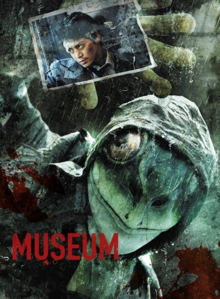 دانلود صوت دوبله فیلم Museum