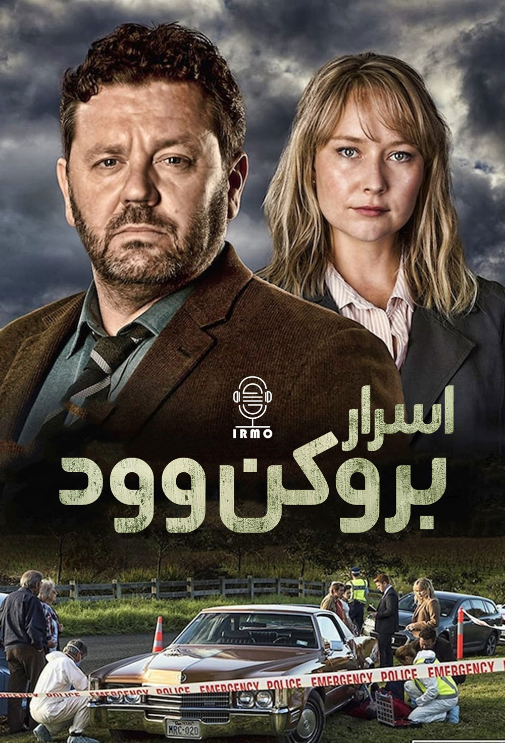 دانلود صوت دوبله سریال The Brokenwood Mysteries