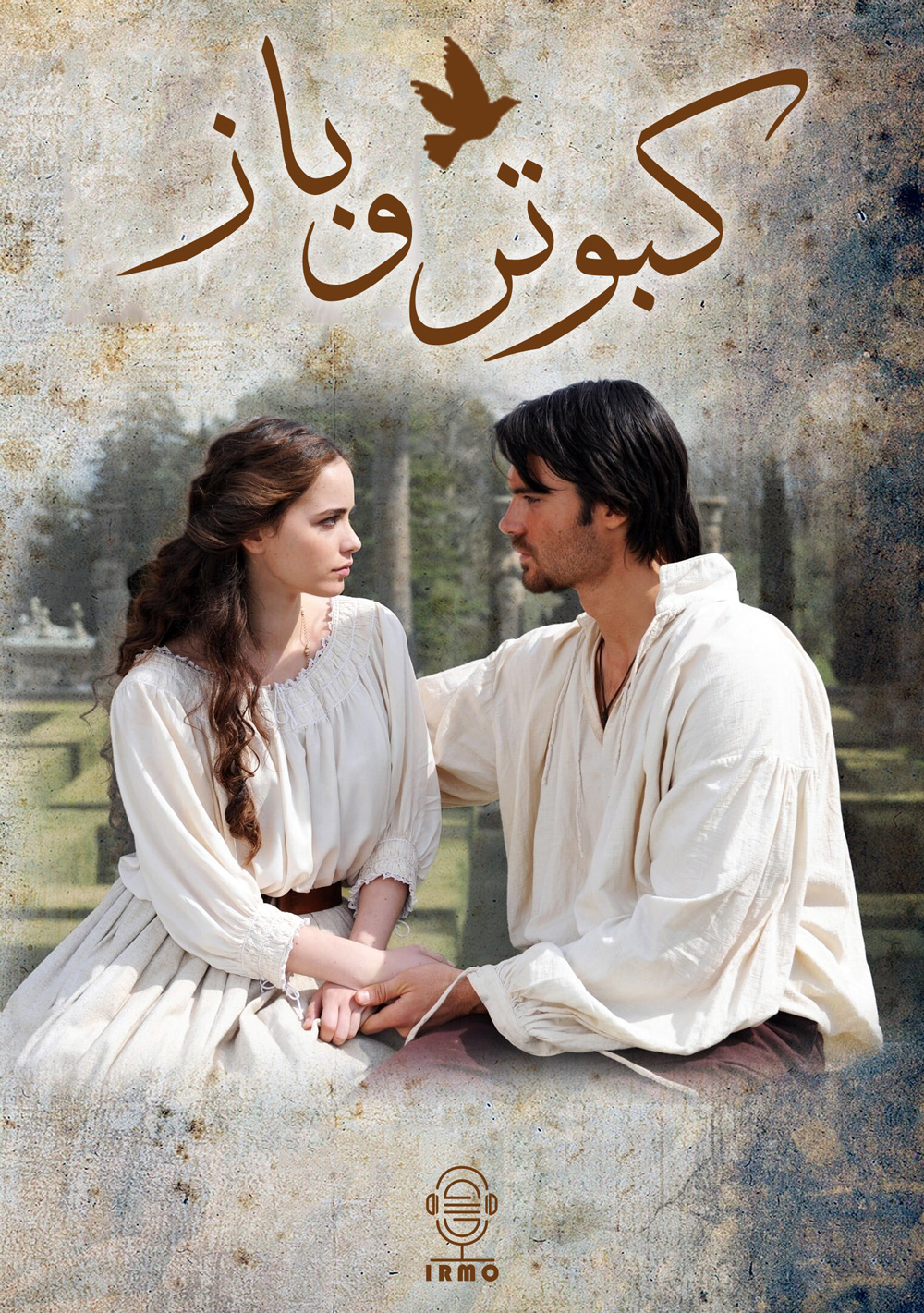 دانلود صوت دوبله سریال The Falcon and the Dove
