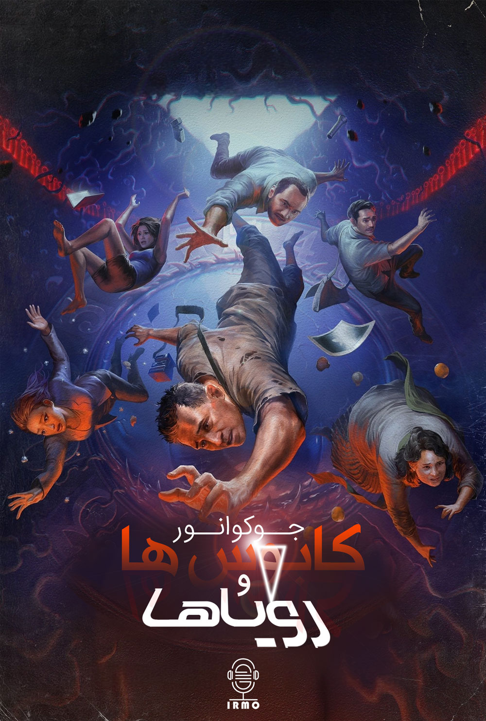 دانلود صوت دوبله سریال Joko Anwar’s Nightmares and Daydreams