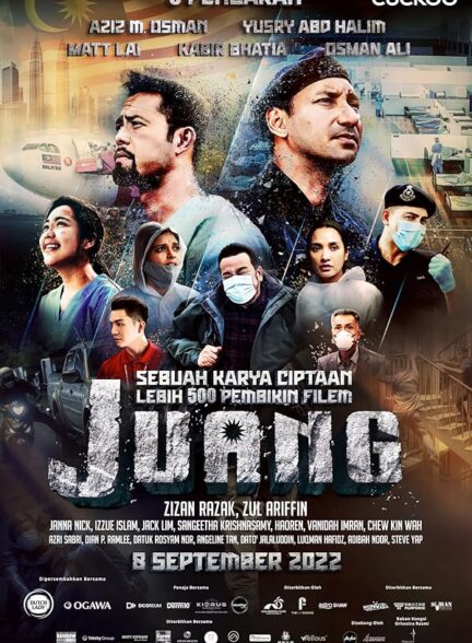 دانلود صوت دوبله فیلم Juang