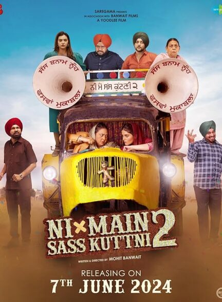 دانلود صوت دوبله فیلم Ni Main Sass Kuttni 2