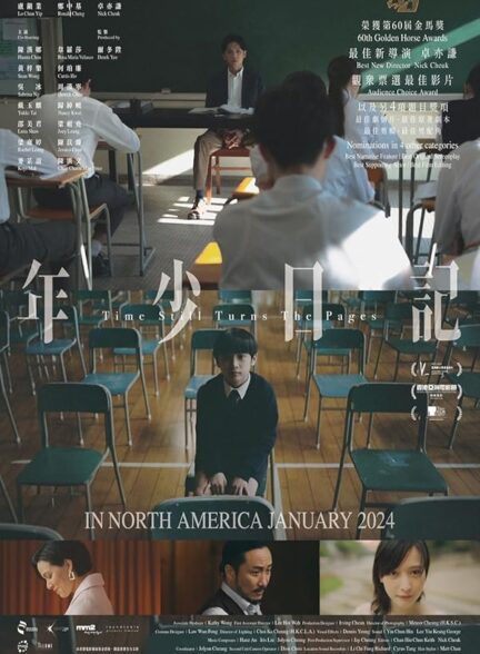 دانلود صوت دوبله فیلم Time Still Turns the Pages