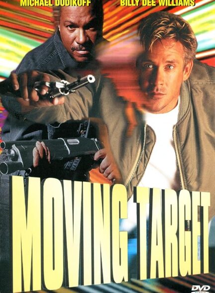دانلود صوت دوبله فیلم Moving Target