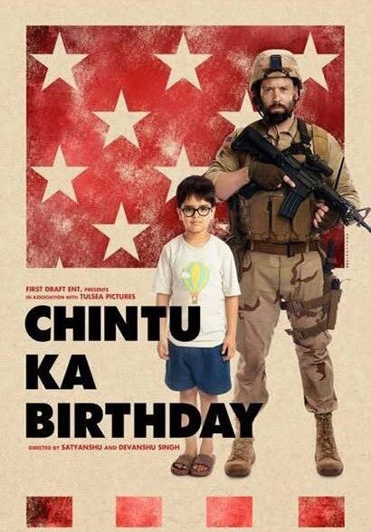 دانلود صوت دوبله فیلم Chintu Ka Birthday 2020