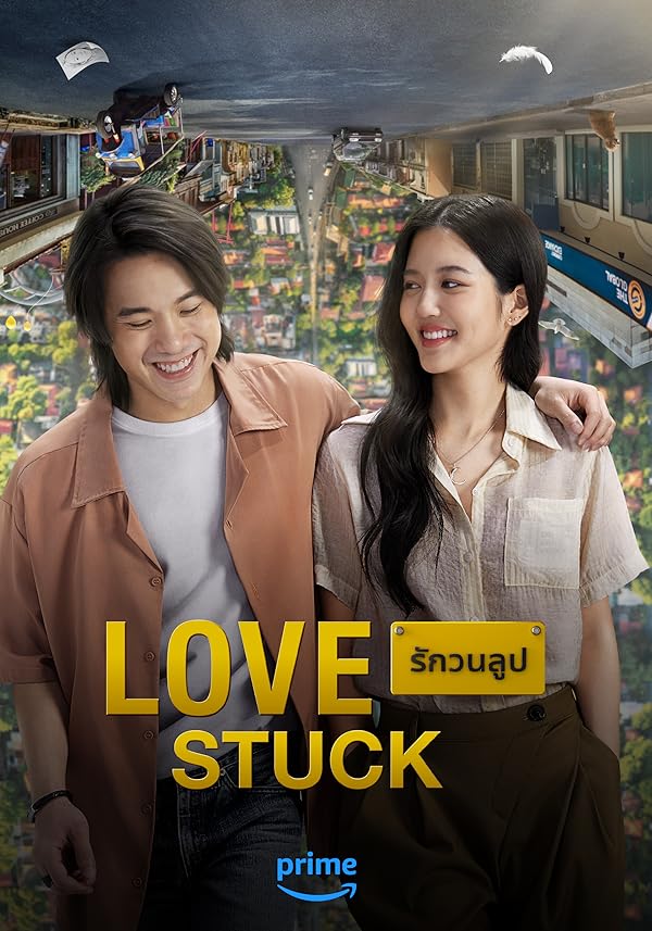 دانلود صوت دوبله فیلم Love Stuck