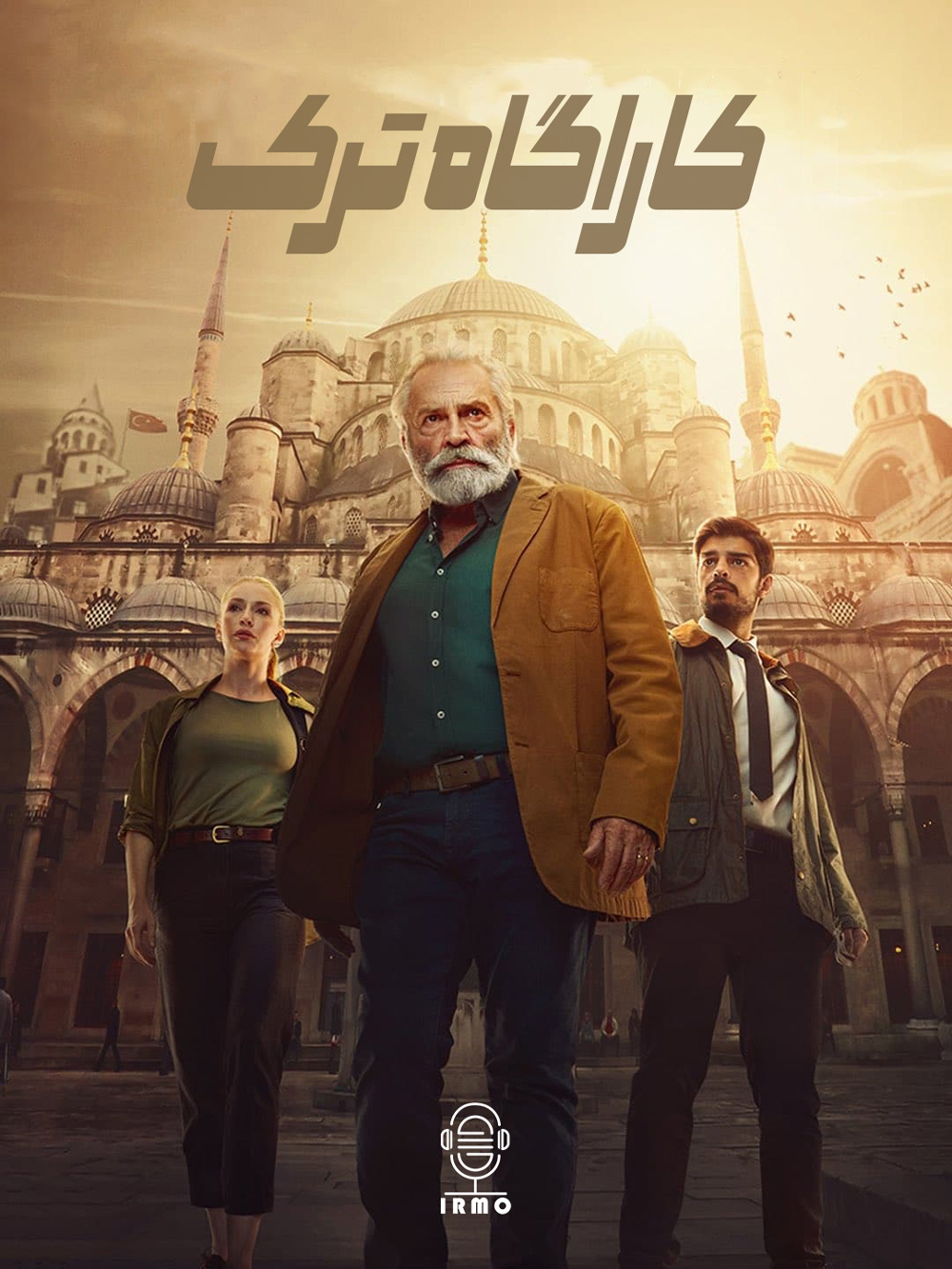 دانلود صوت دوبله سریال The Turkish Detective