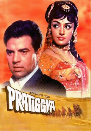 دانلود صوت دوبله فیلم Pratiggya