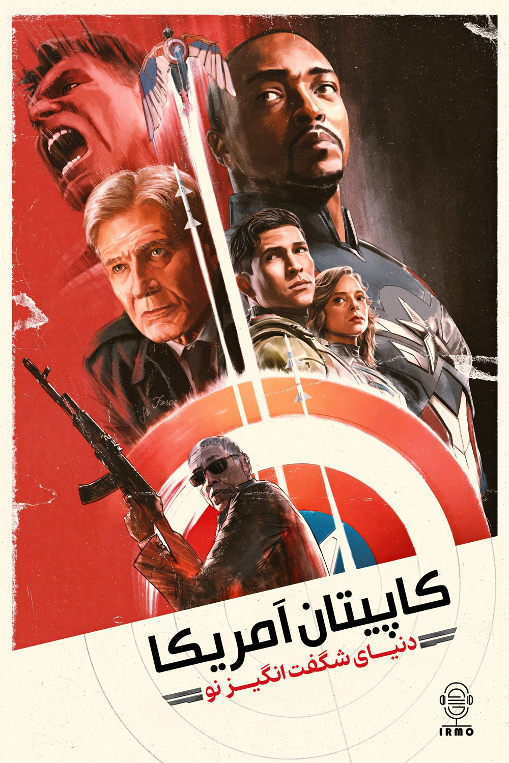 دانلود صوت دوبله فیلم Captain America: Brave New World