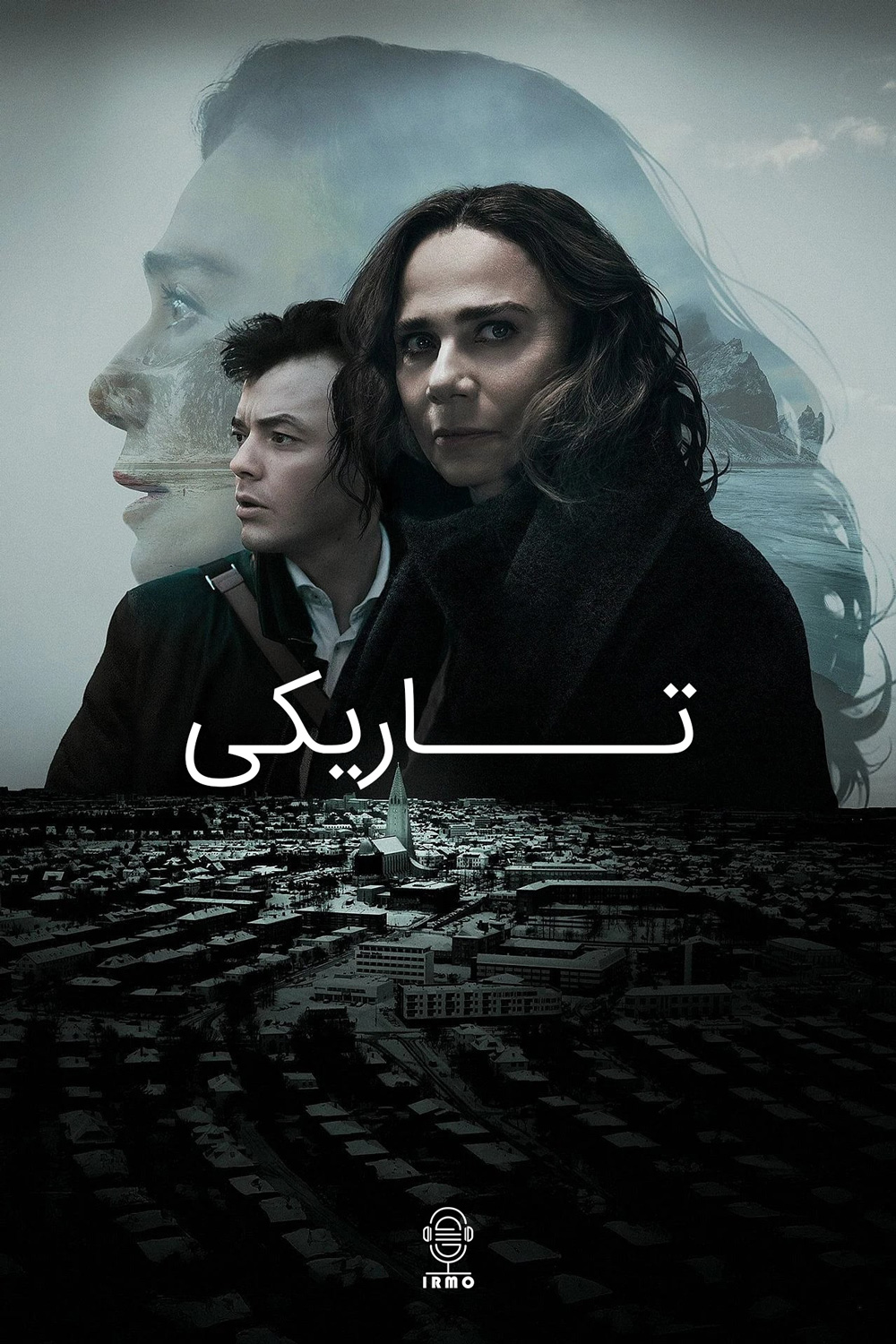 دانلود صوت دوبله سریال The Darkness