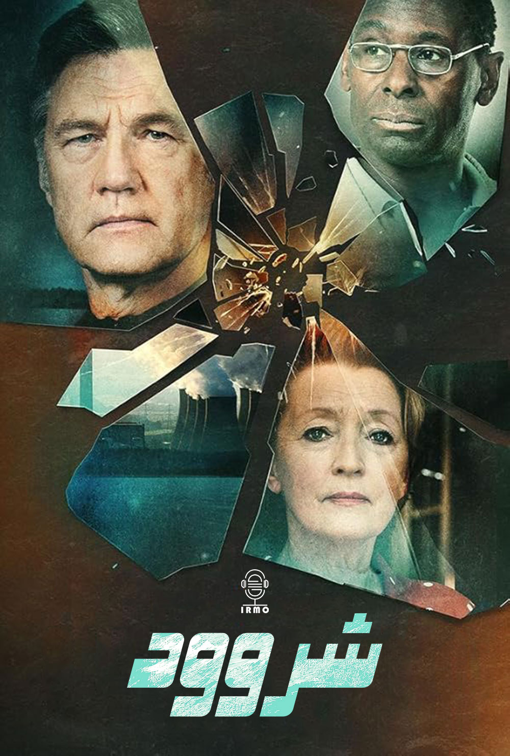 دانلود صوت دوبله سریال Sherwood