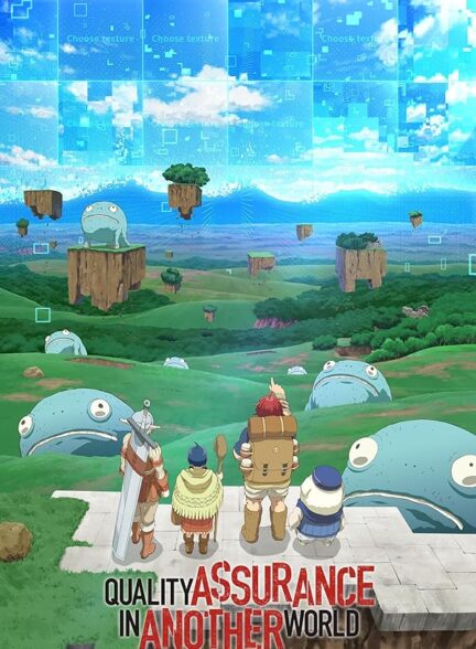 دانلود صوت دوبله سریال Quality Assurance in Another World