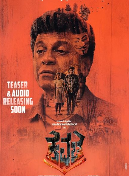 دانلود صوت دوبله فیلم Kavacha