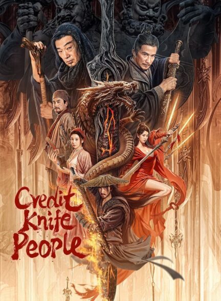 دانلود صوت دوبله فیلم Credit Knife People