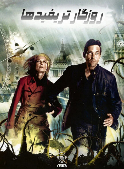 دانلود صوت دوبله سریال The Day of the Triffids