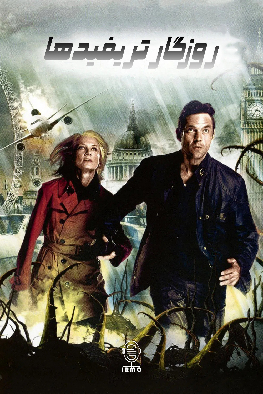 دانلود صوت دوبله سریال The Day of the Triffids