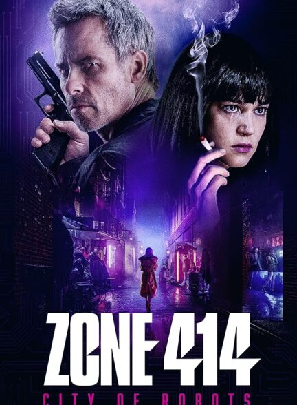 دانلود صوت دوبله فیلم Zone 414