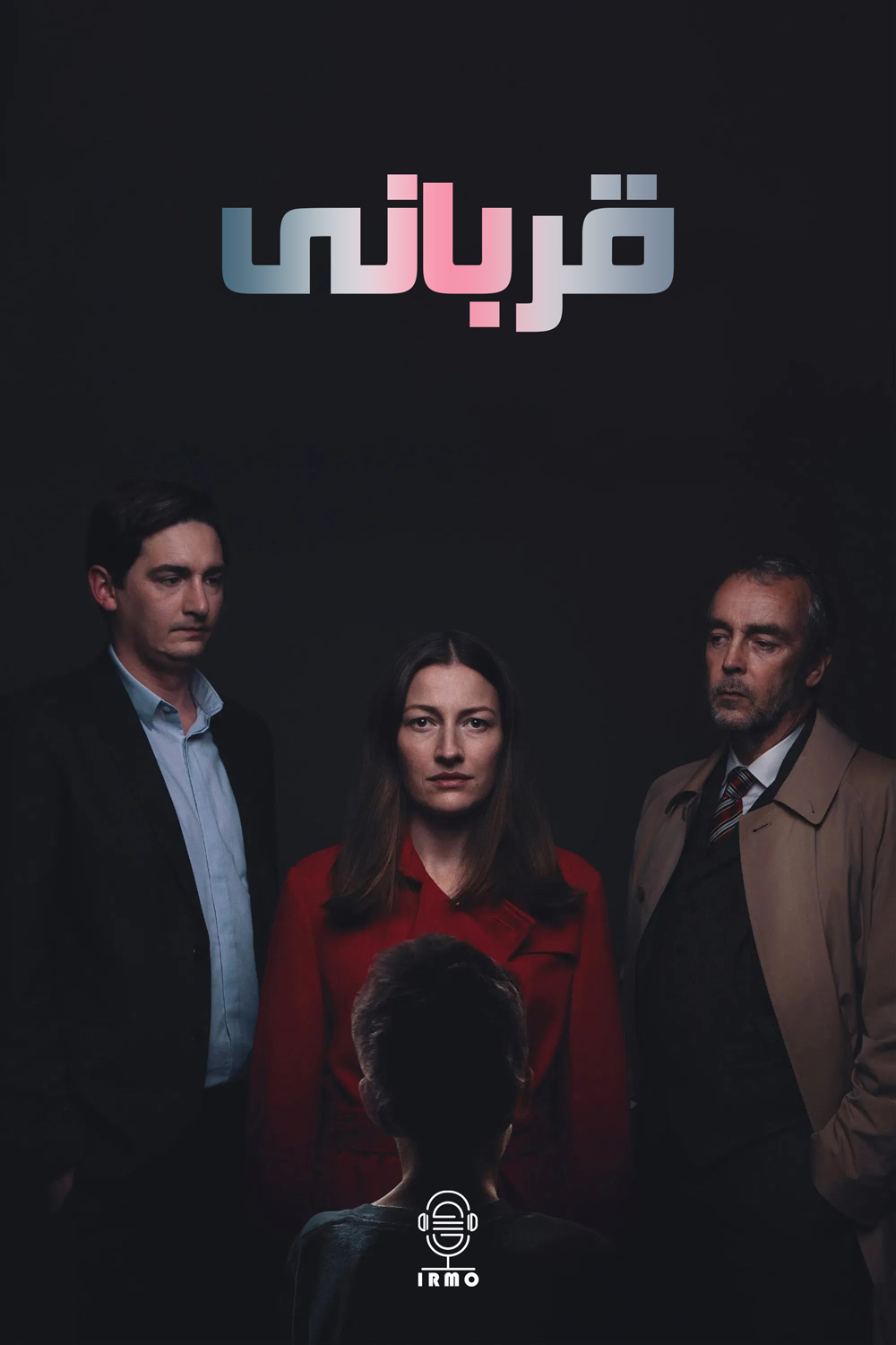 دانلود صوت دوبله سریال The Victim