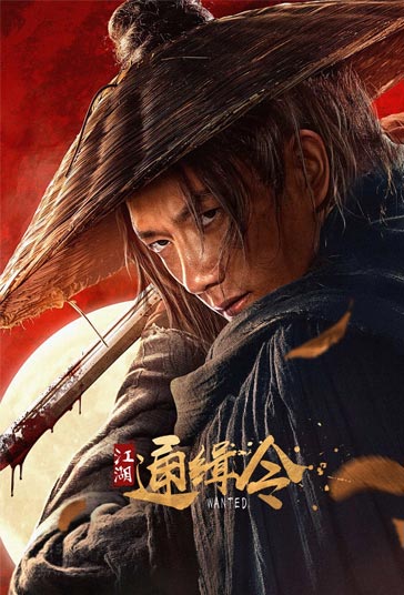 دانلود صوت دوبله فیلم Wanted