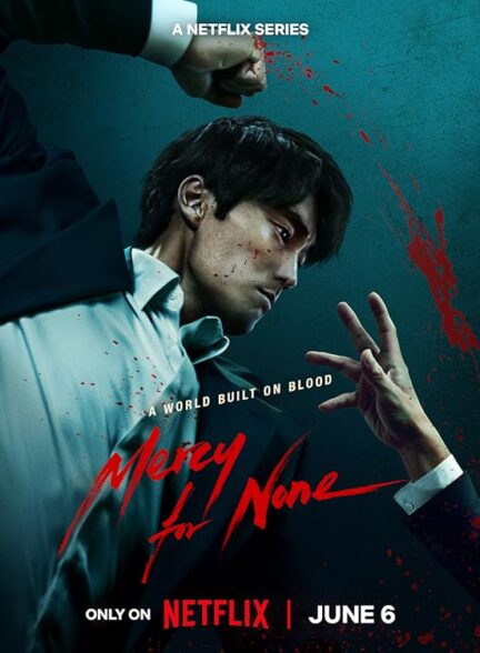 دانلود صوت دوبله سریال Mercy for None