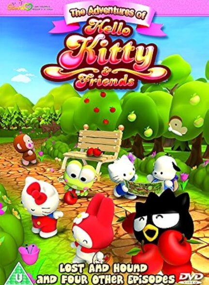 دانلود صوت دوبله سریال The Adventures of Hello Kitty and Friends