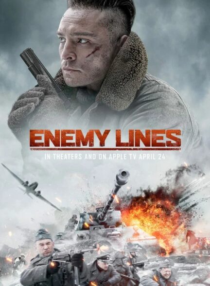 دانلود صوت دوبله فیلم Enemy Lines