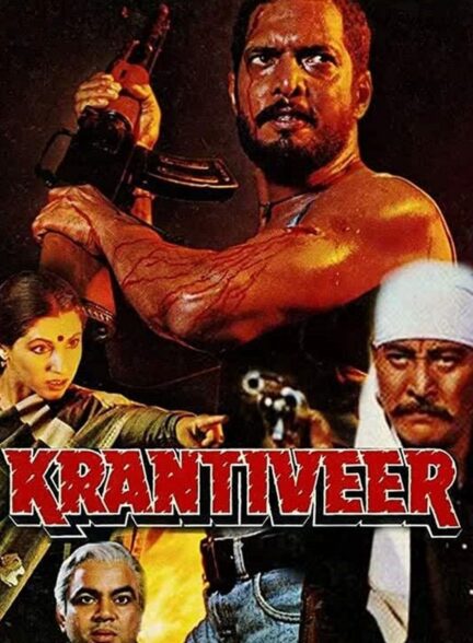 دانلود صوت دوبله فیلم Krantiveer