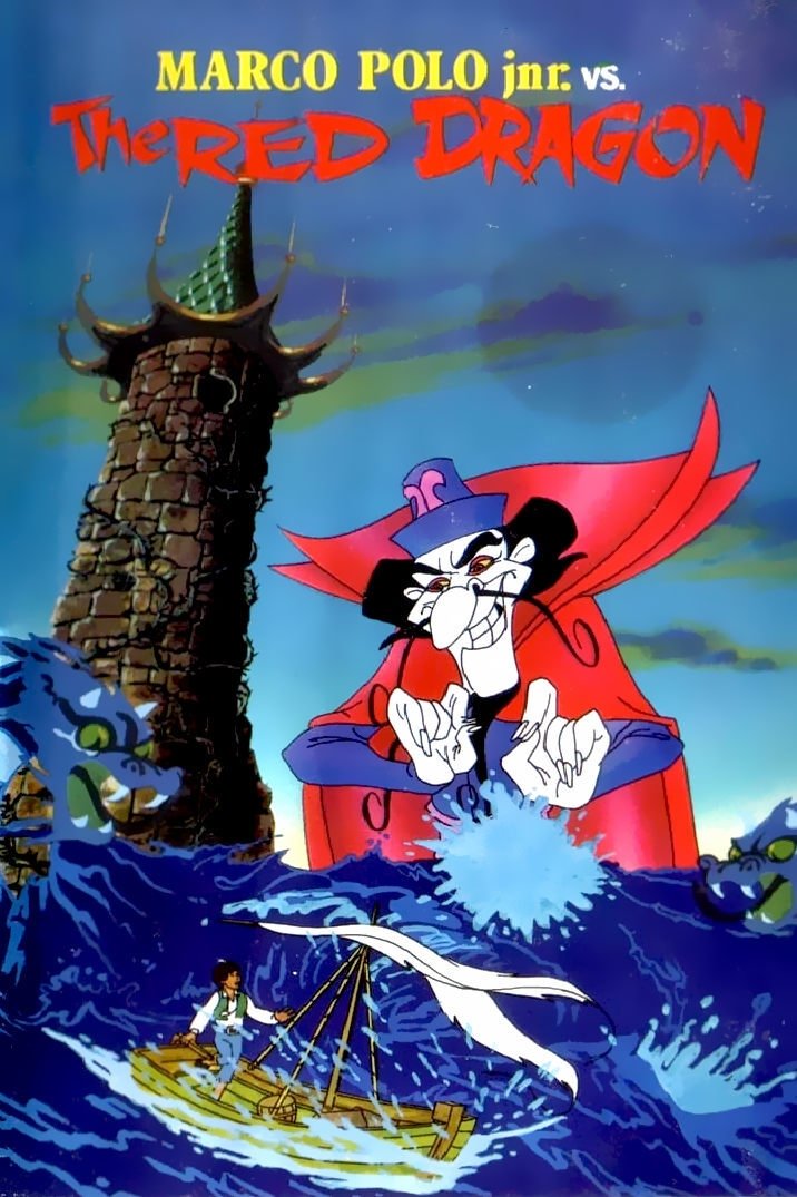 دانلود صوت دوبله فیلم Marco Polo Jr.