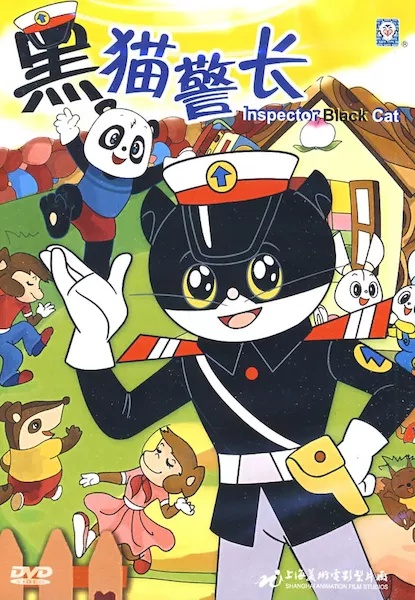 دانلود صوت دوبله سریال Inspector Black Cat