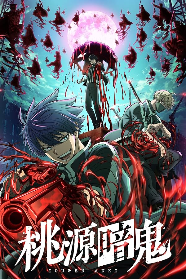 دانلود صوت دوبله سریال Tougen Anki: Dark Demon of Paradise