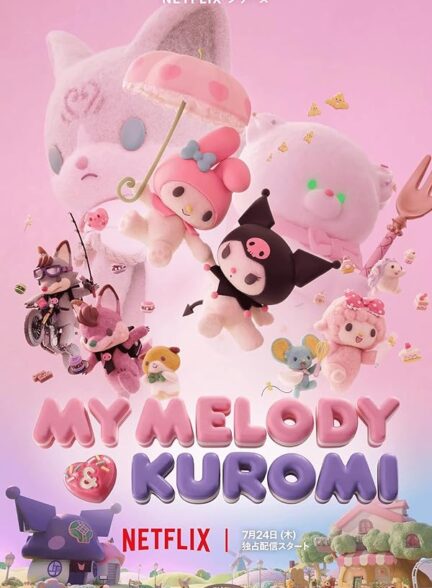 دانلود صوت دوبله سریال My Melody & Kuromi
