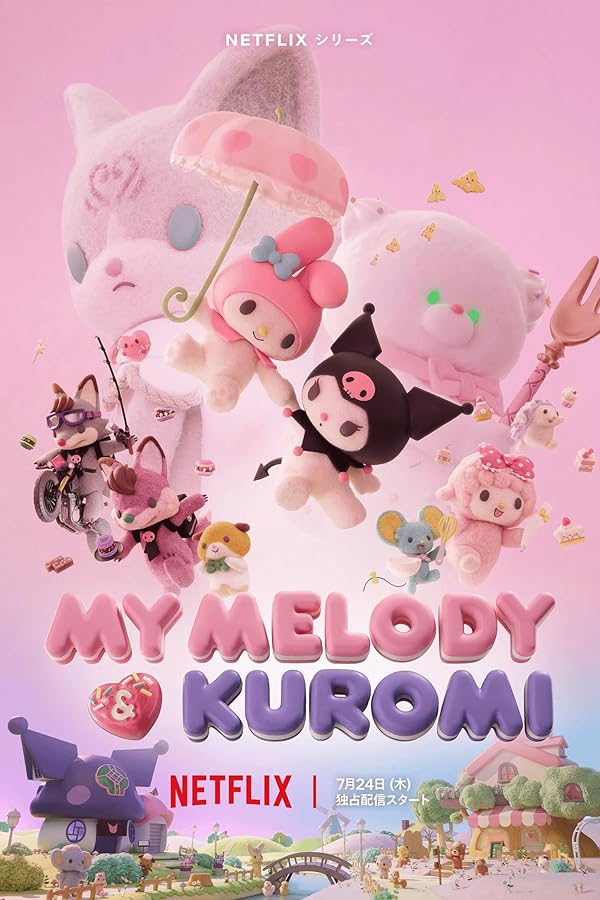 دانلود صوت دوبله سریال My Melody & Kuromi