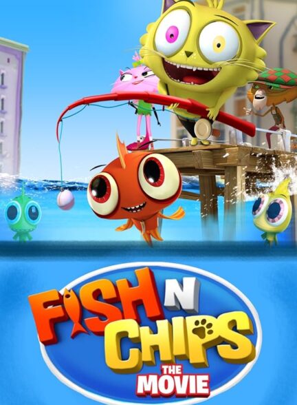 دانلود صوت دوبله فیلم Fish N Chips: The Movie
