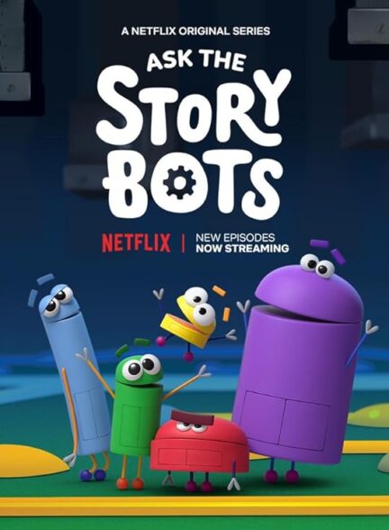 دانلود صوت دوبله سریال Ask the StoryBots